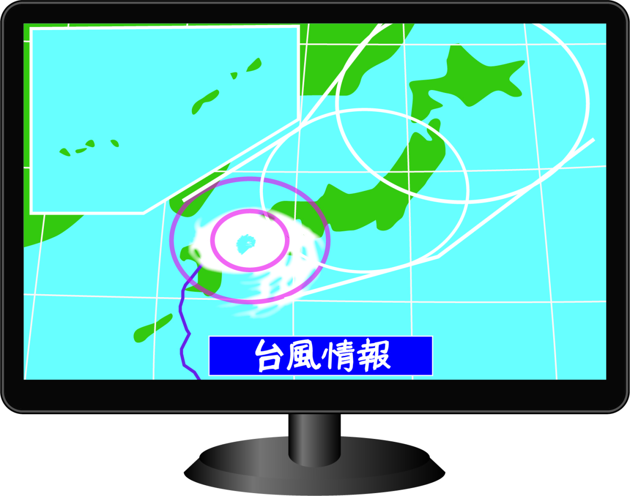 台風